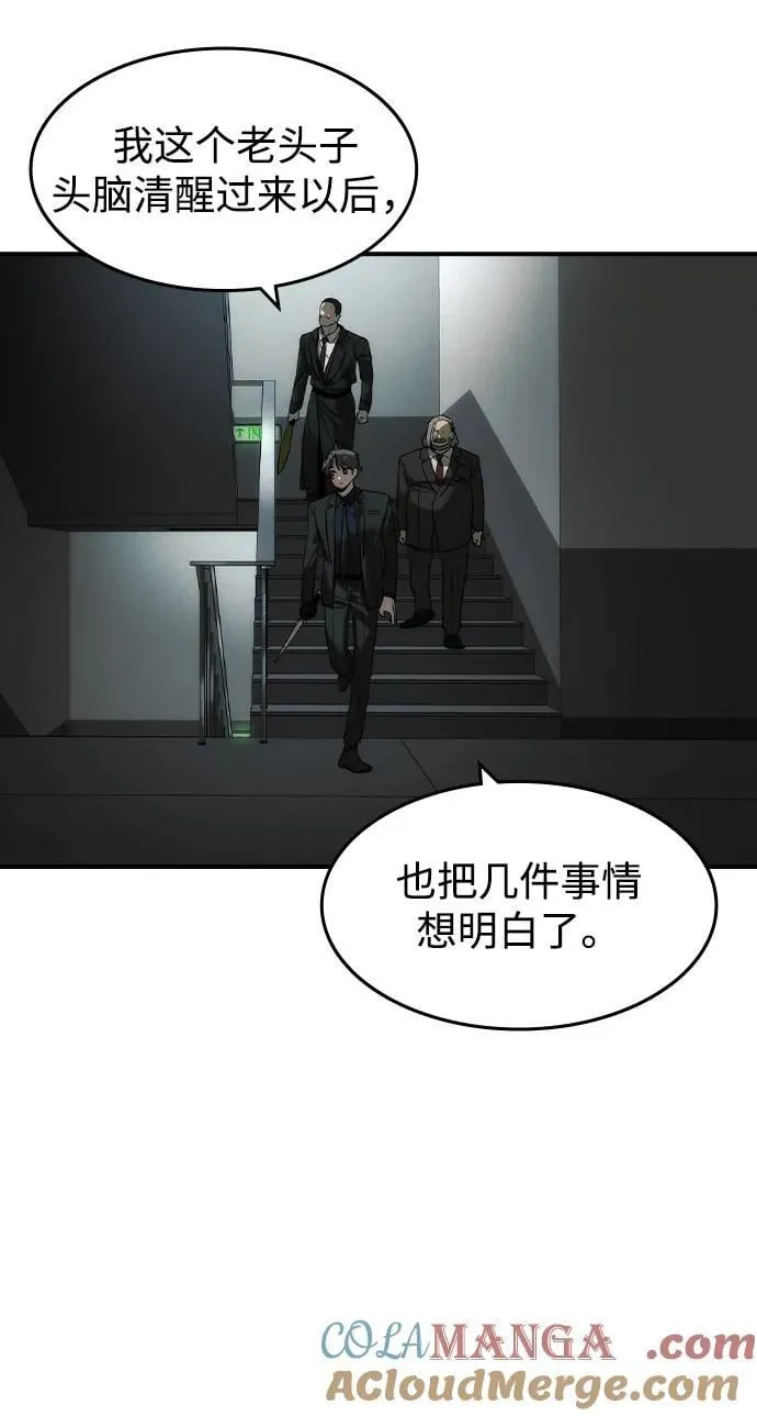 第38话42