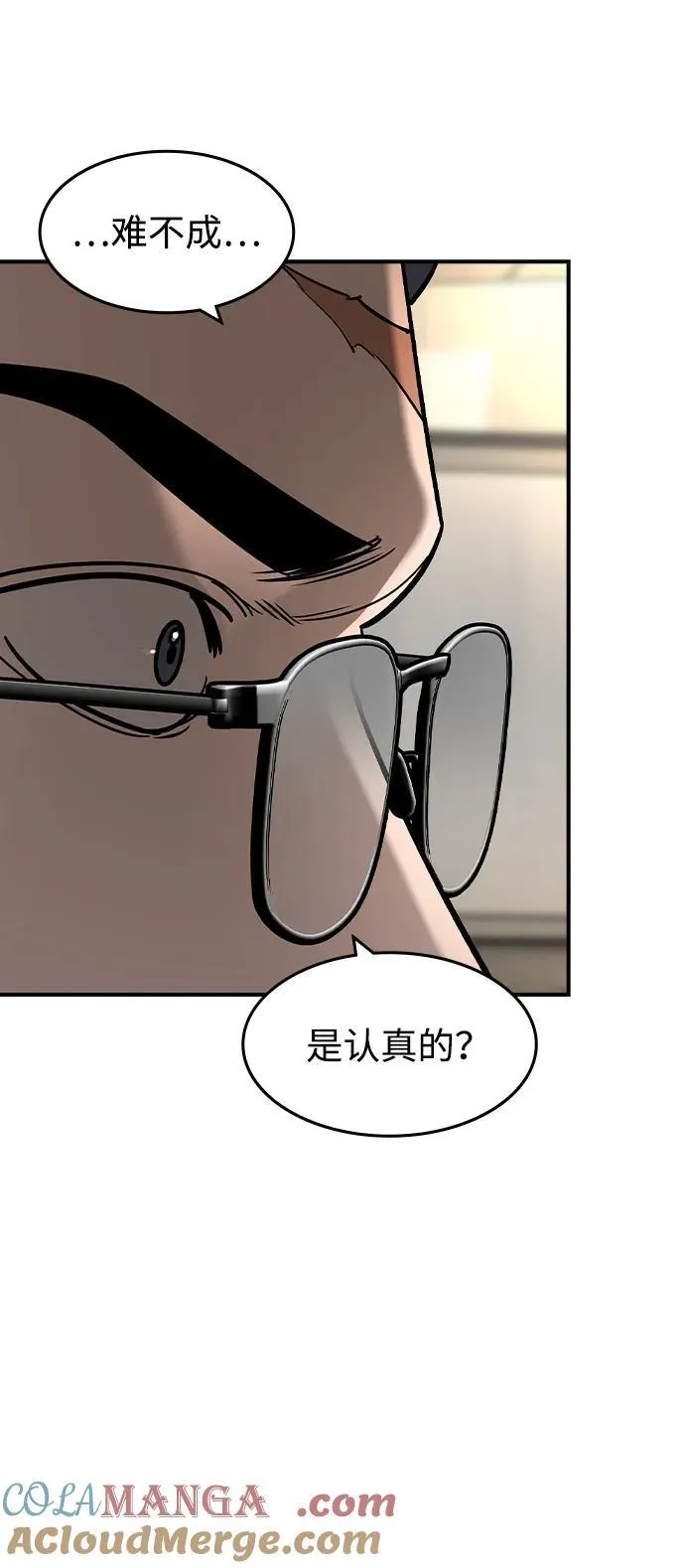 第33话24