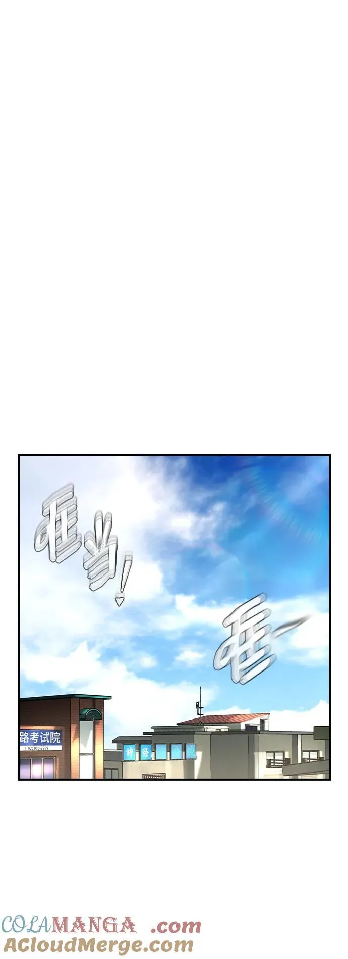 第29话21