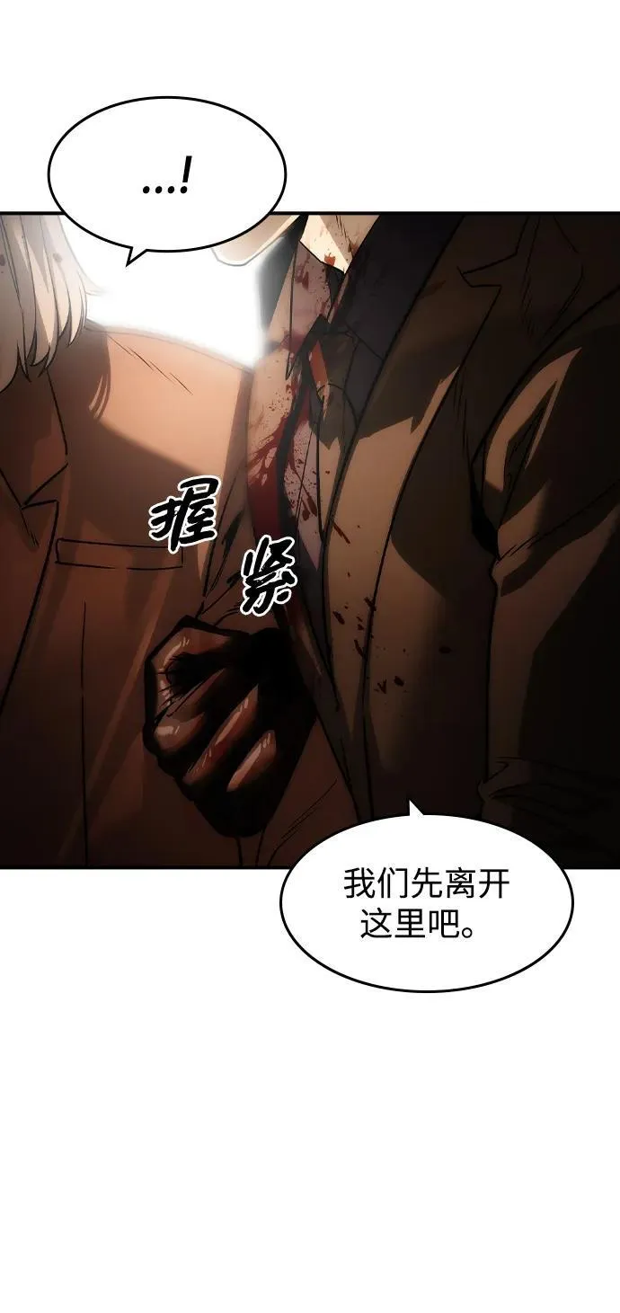第37话46