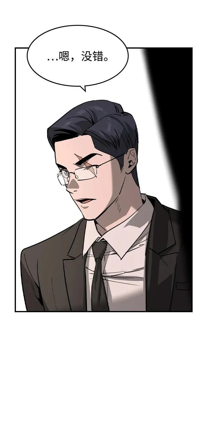 第34话8