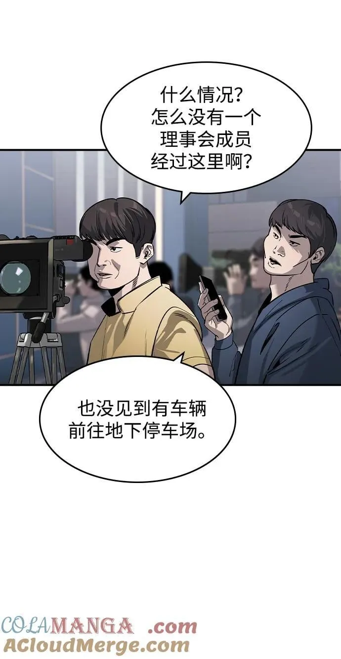 第32话66