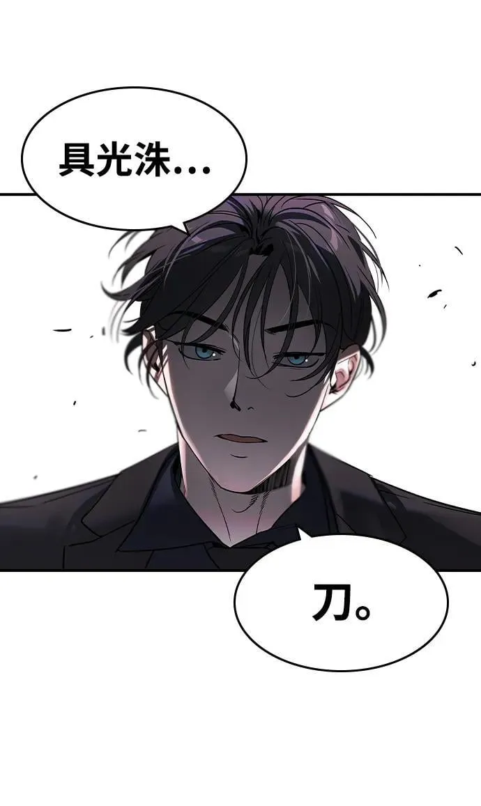 第29话64
