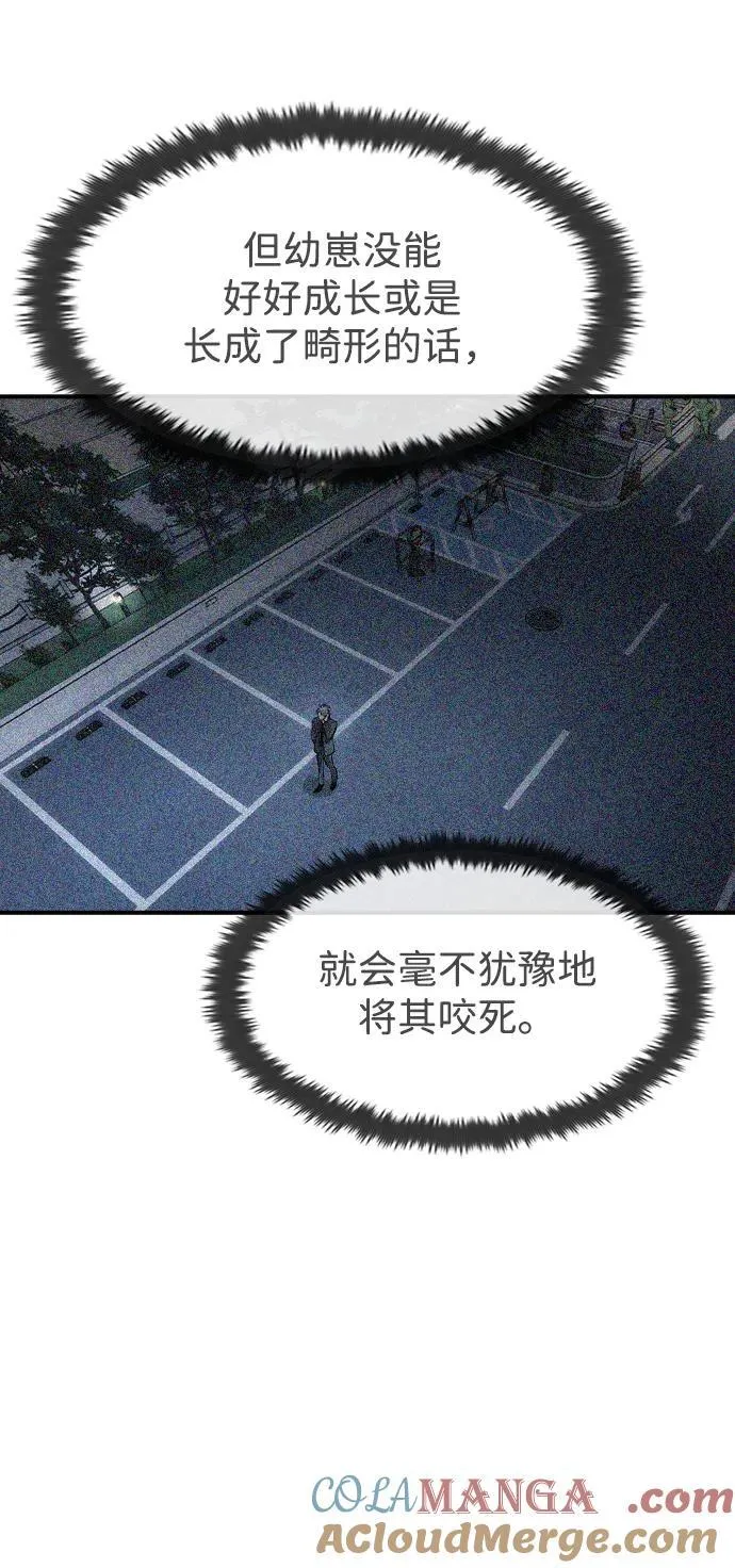 第41话60