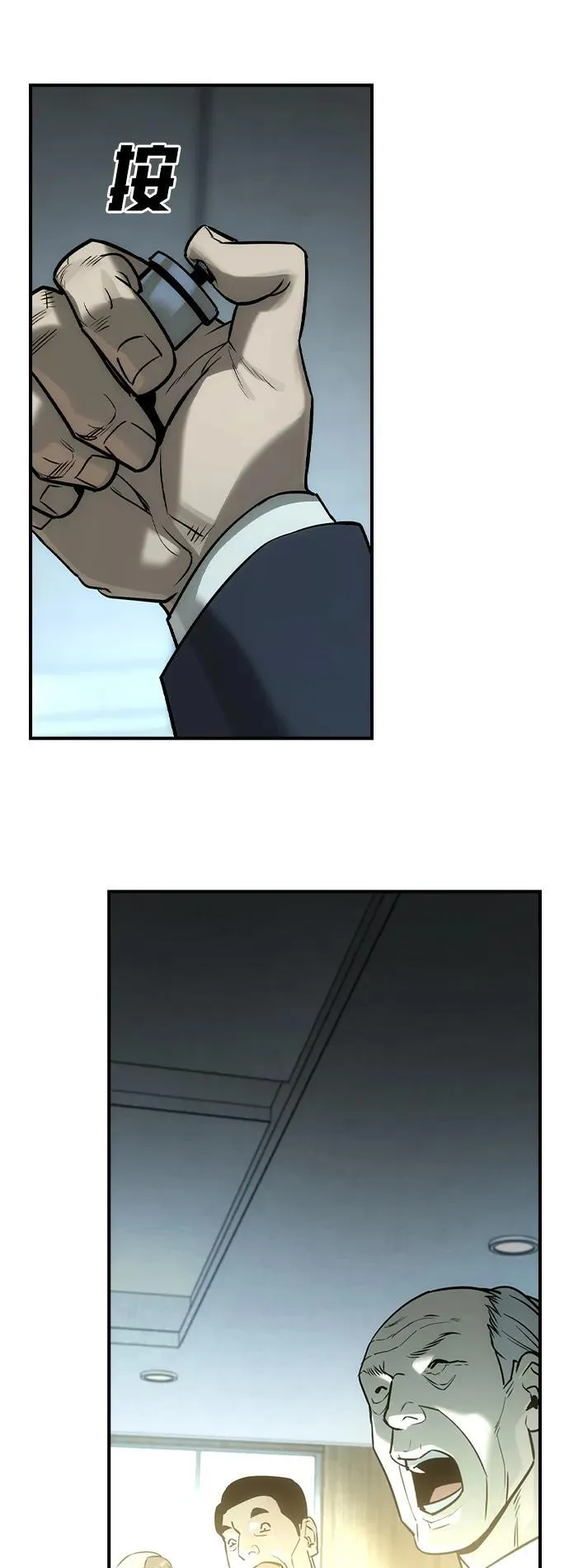 第36话71