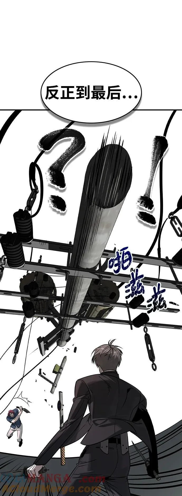 第30话15