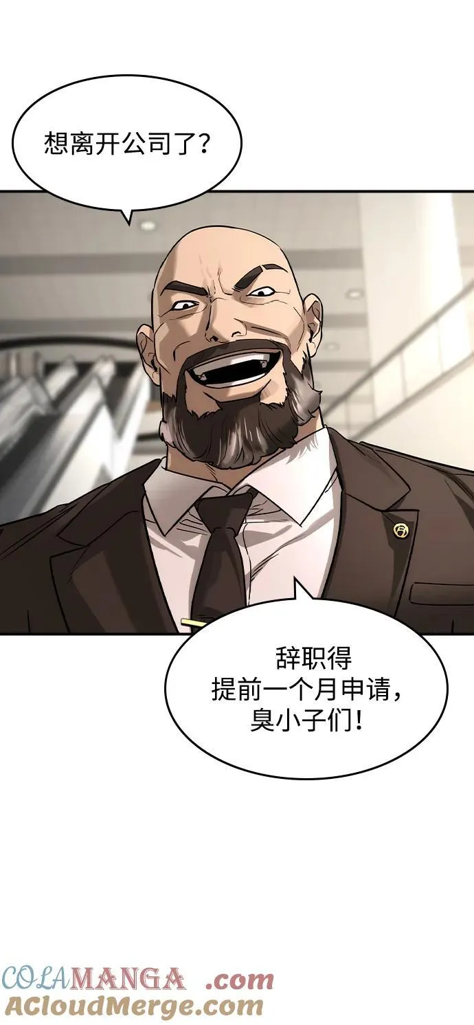 第39话54