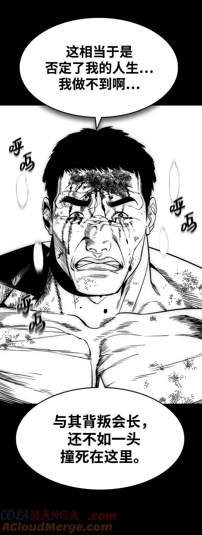 第27话57