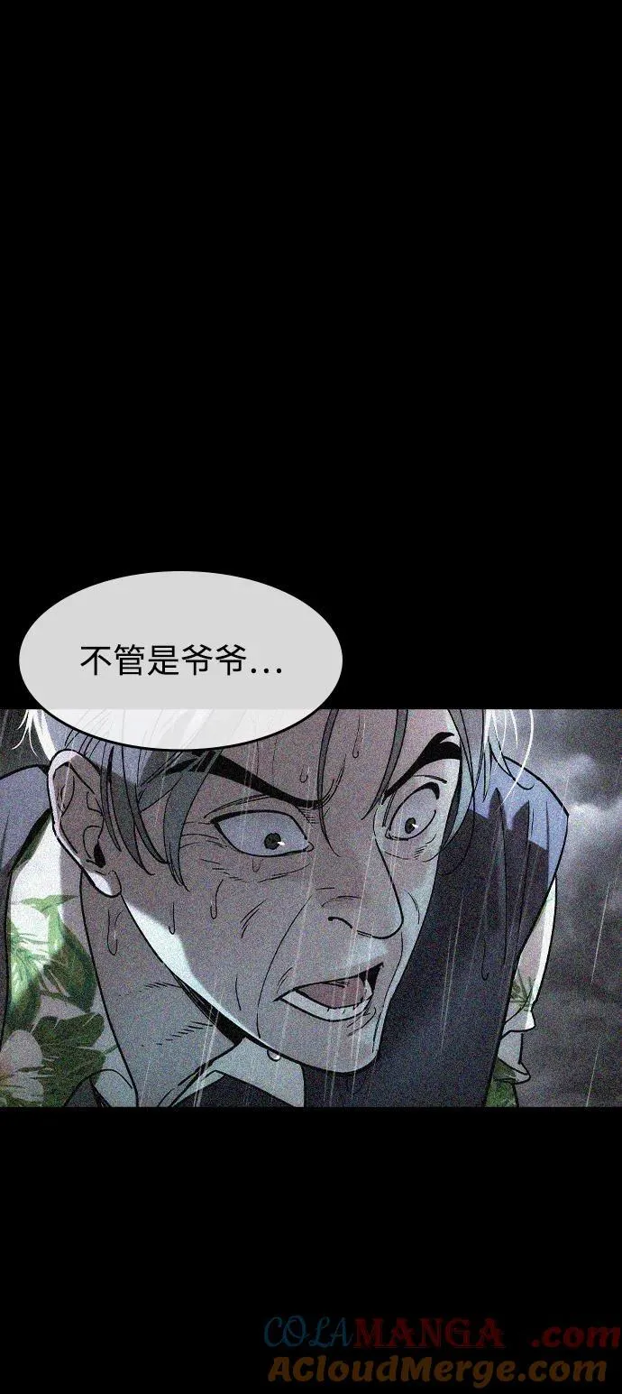 第41话66
