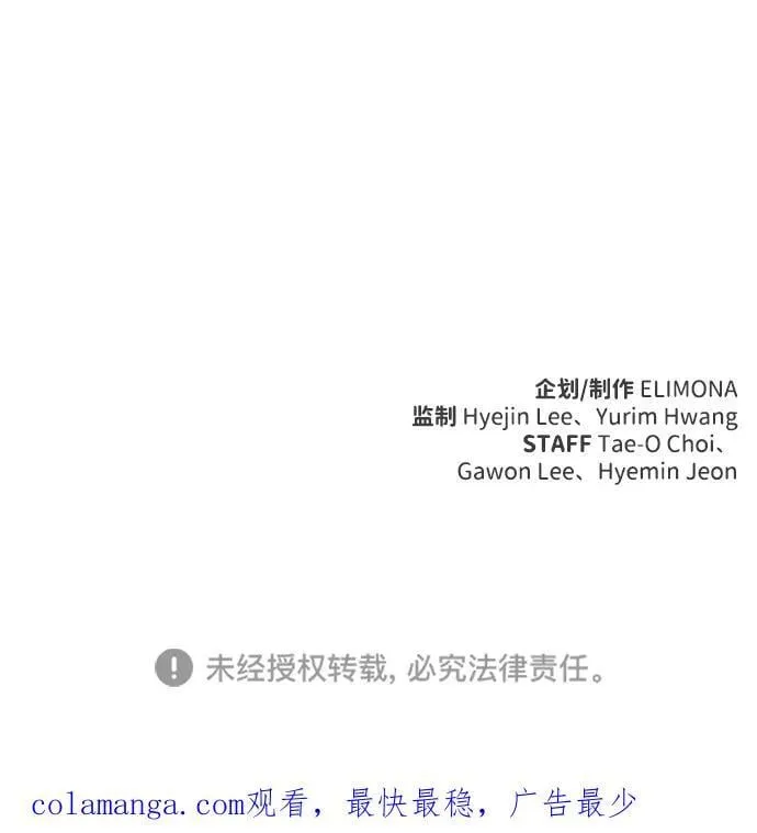第32话77