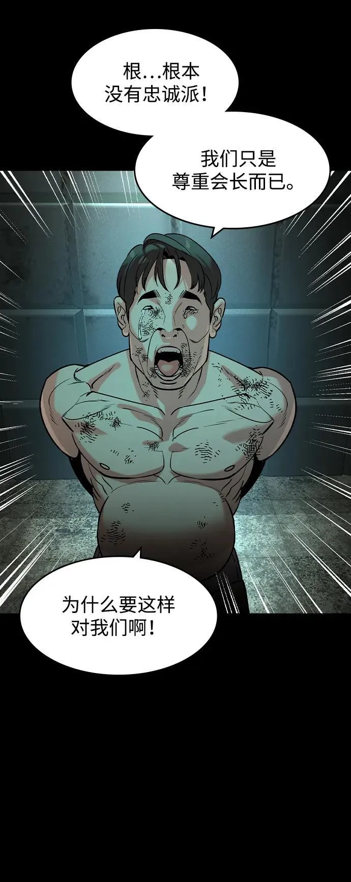 第33话17