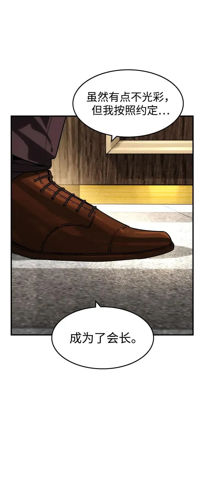 第38话59