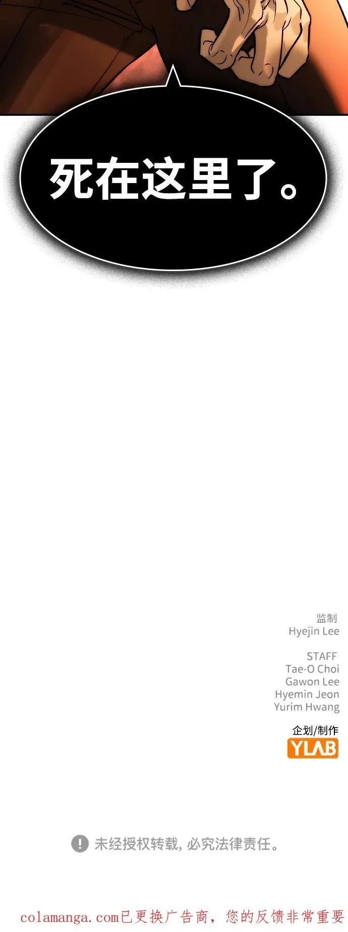 第40话58