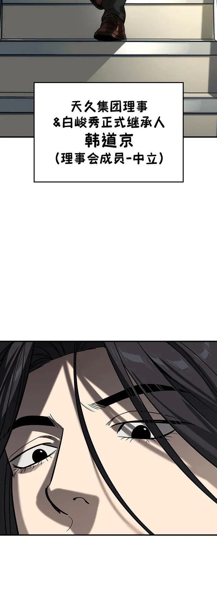 第25话49