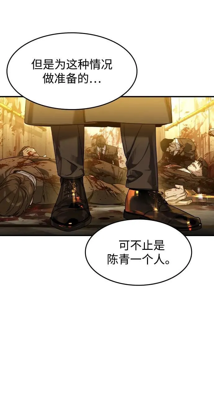 第37话61