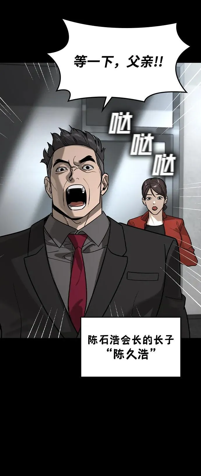 第26话2