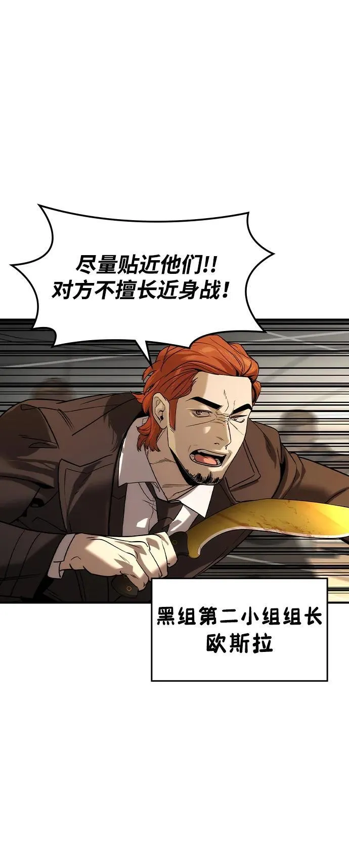 第39话2
