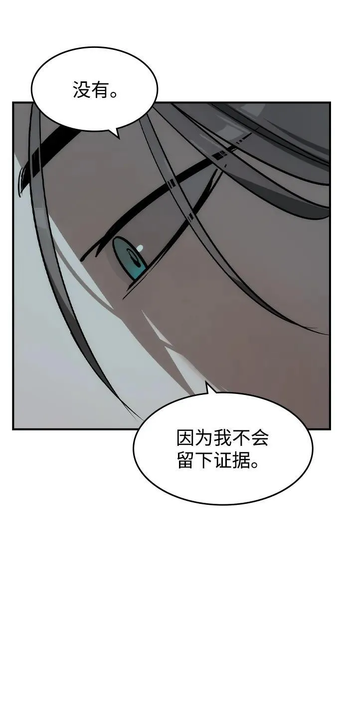 第34话62