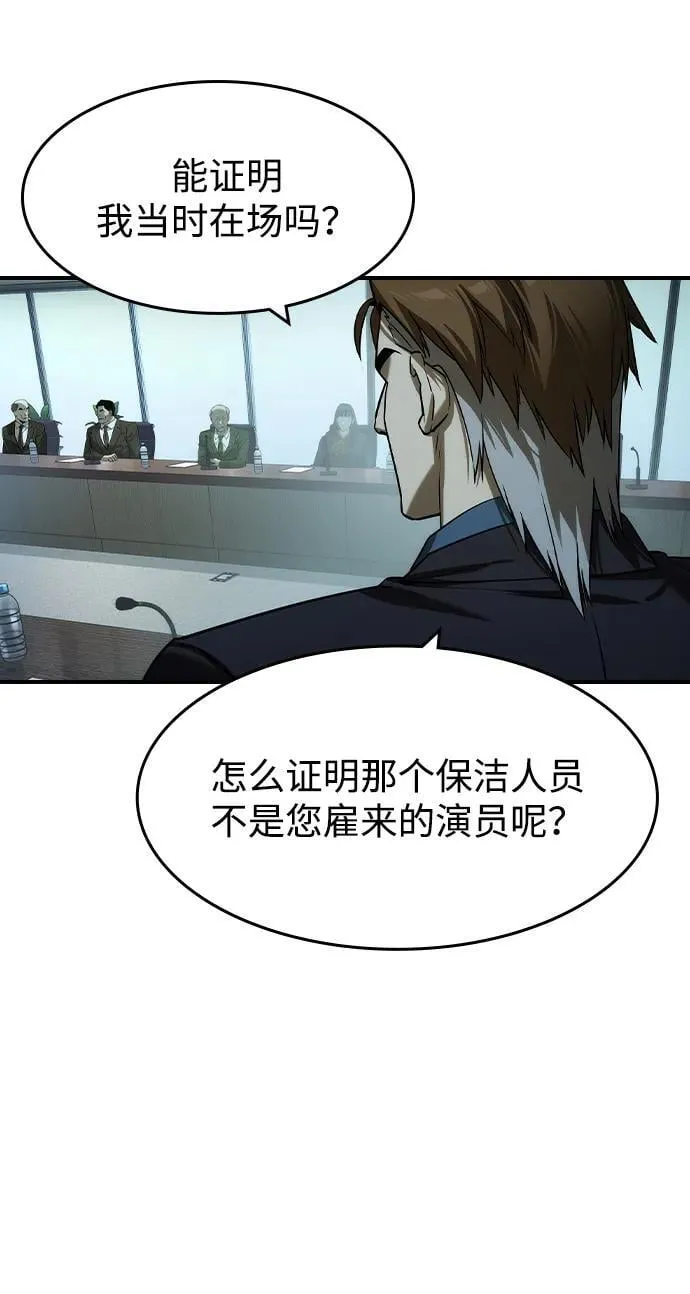第36话22