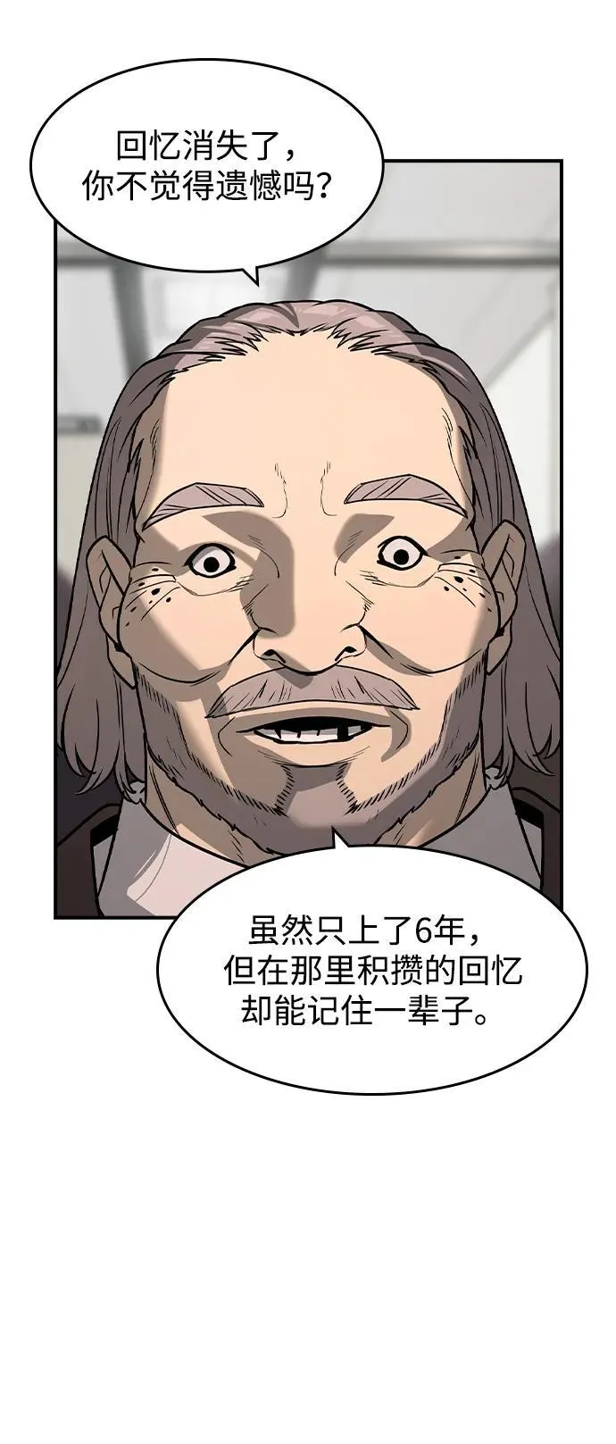 第34话34