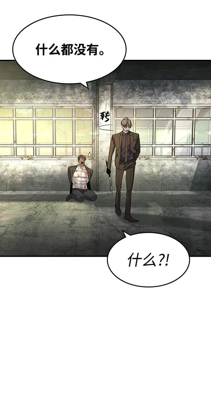 第25话20