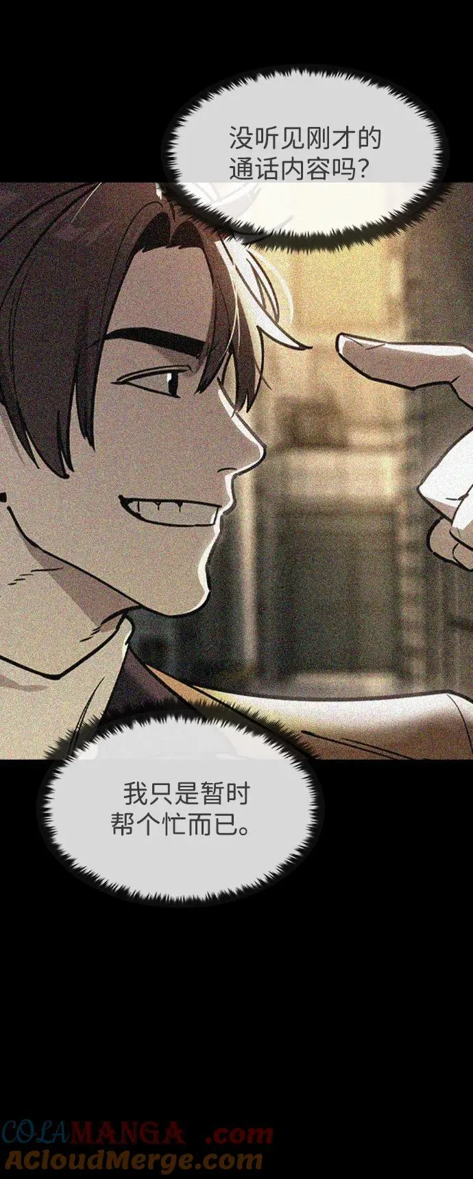 第35话36