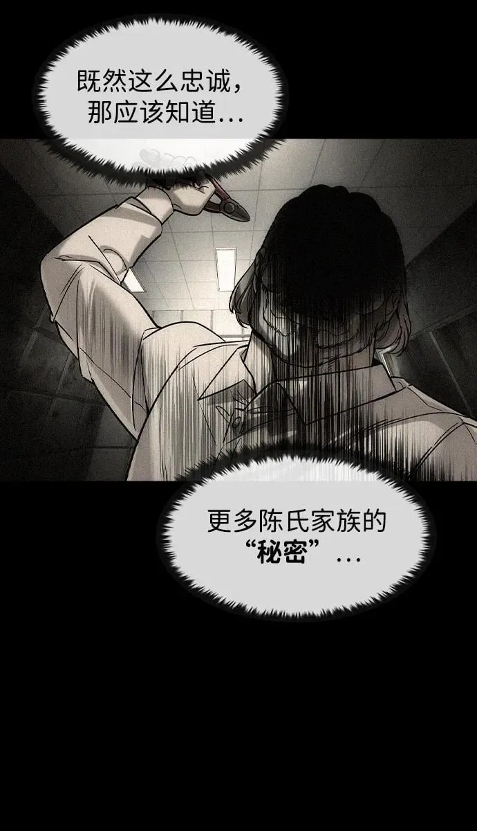第33话67