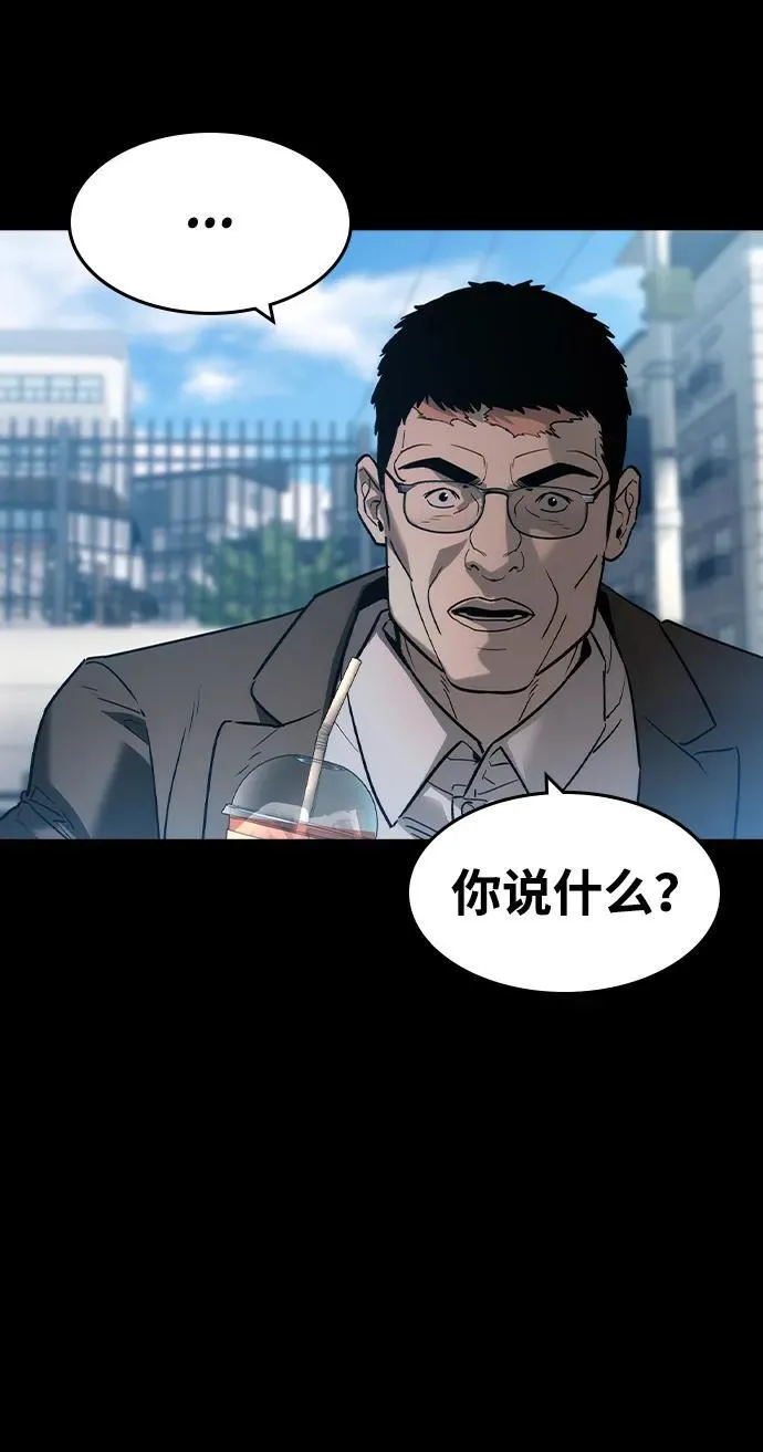 第40话49