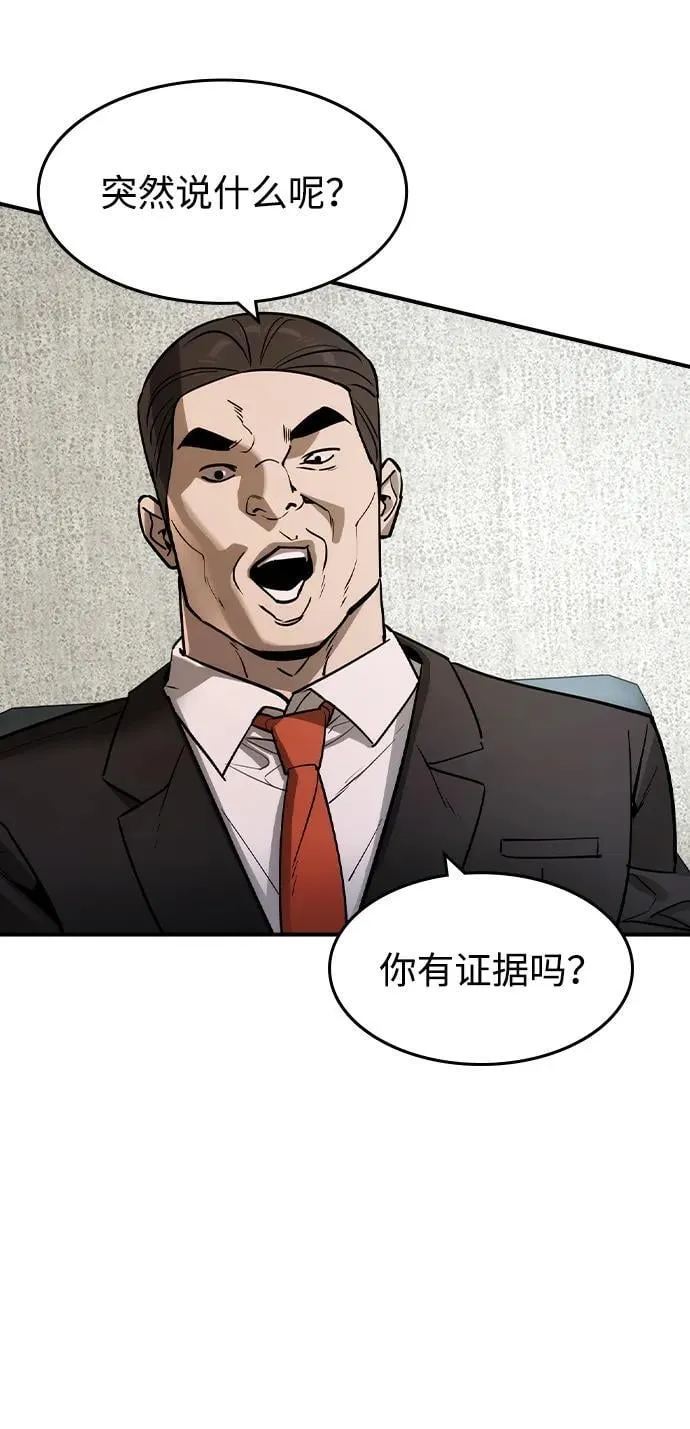 第34话61