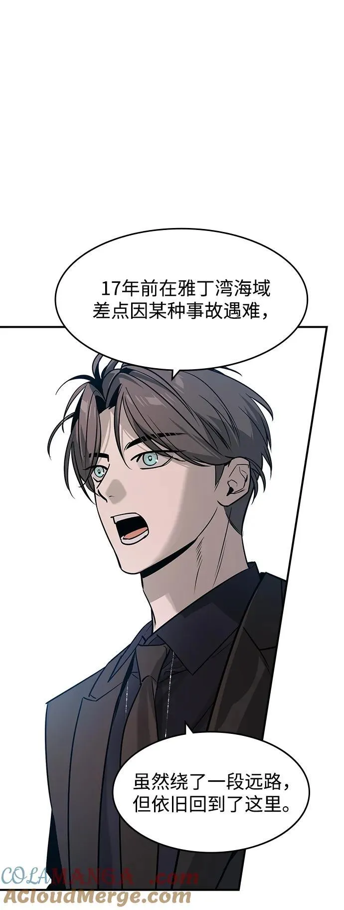 第33话57