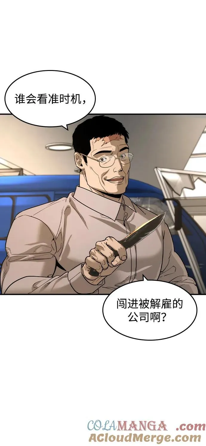第40话3