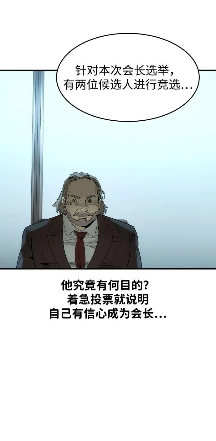 第36话46