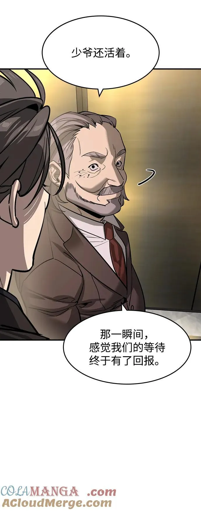 第34话30