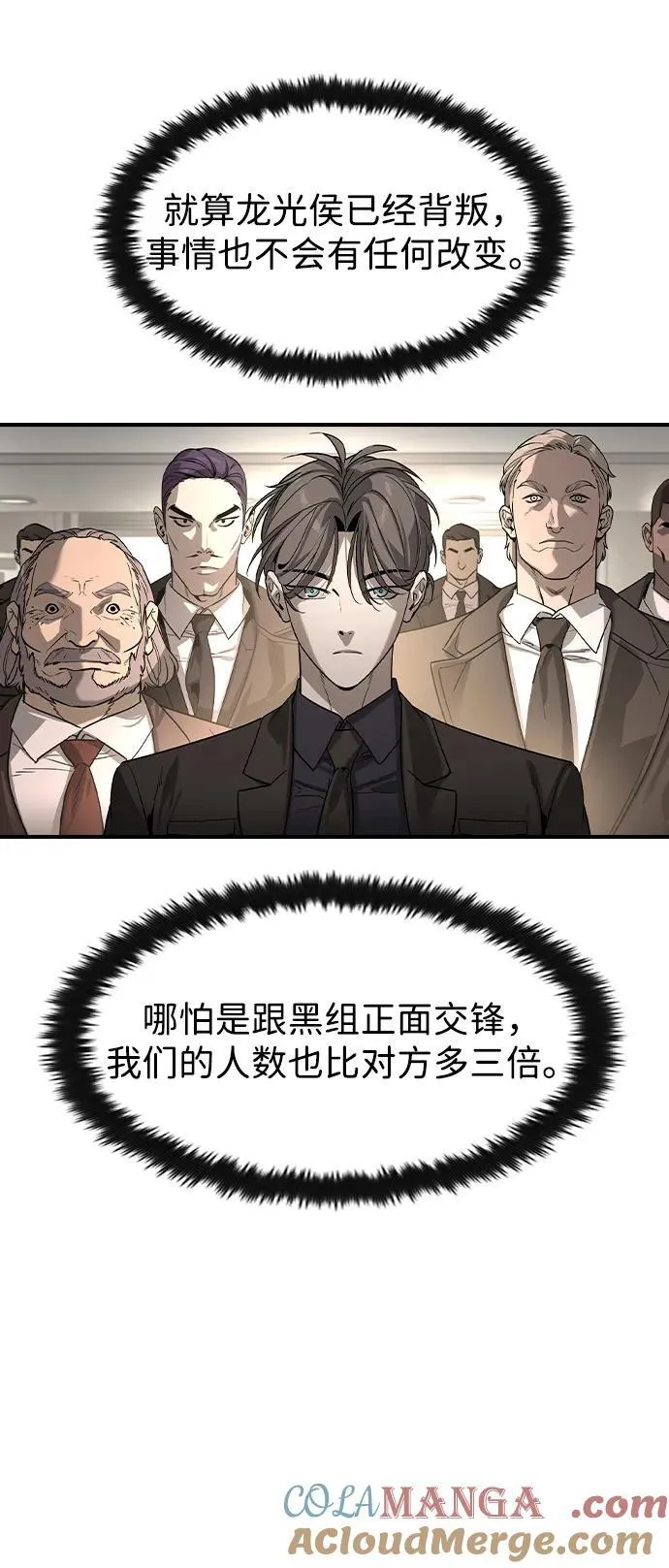 第34话9