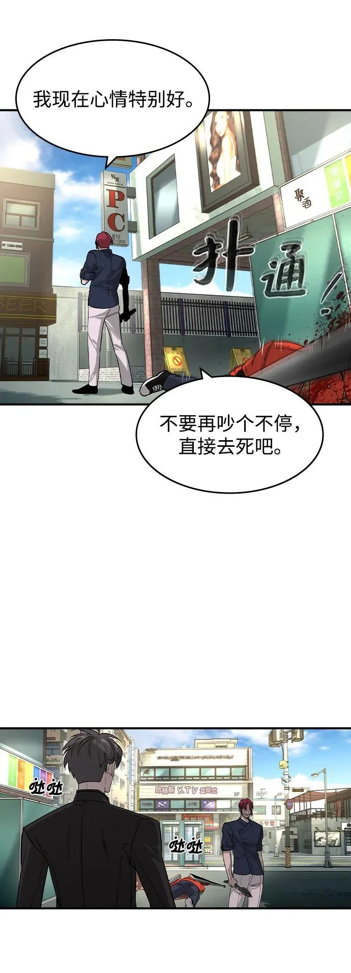 第29话47
