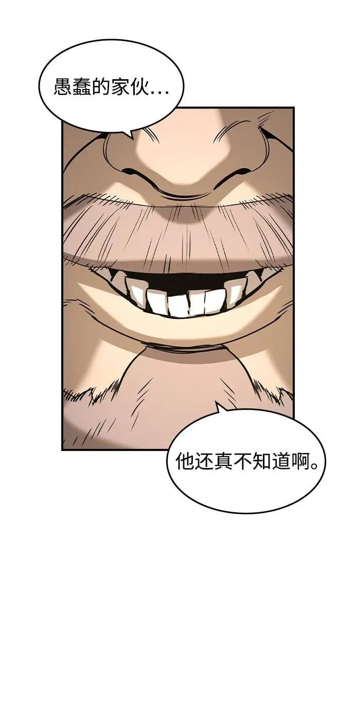 第29话59