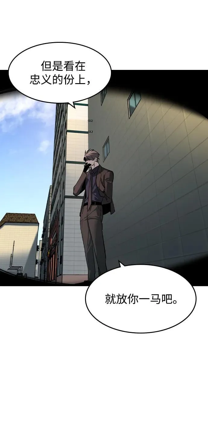 第31话50