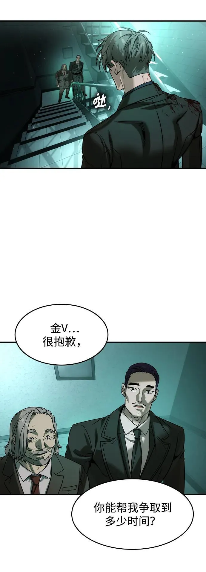 第41话61