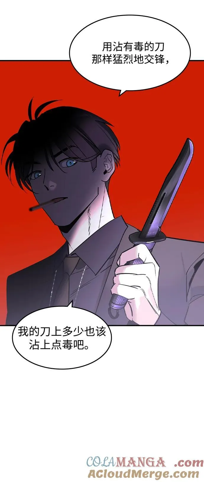 第31话45