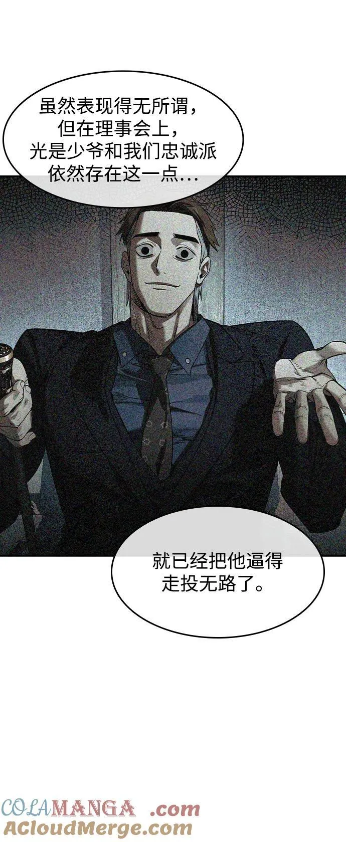 第38话48