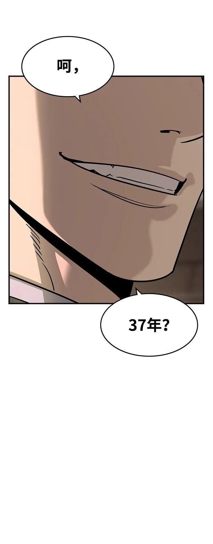 第28话32