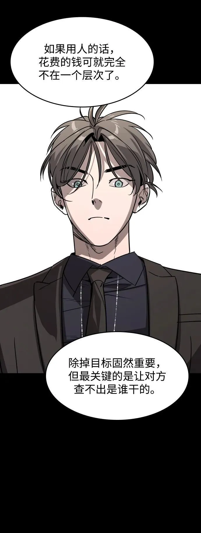 第30话41