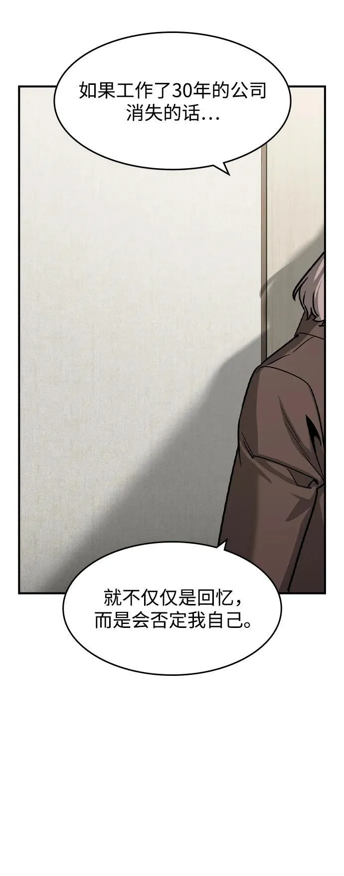 第34话35