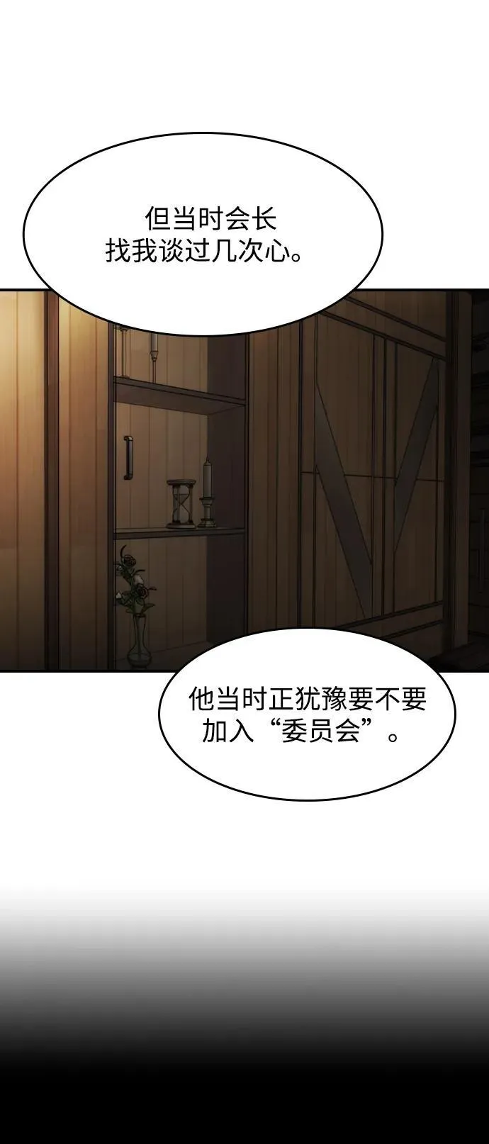 第41话41