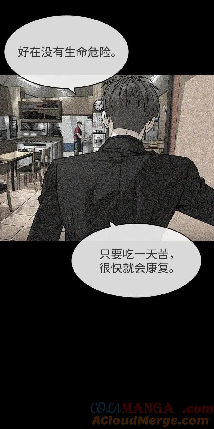 第33话27