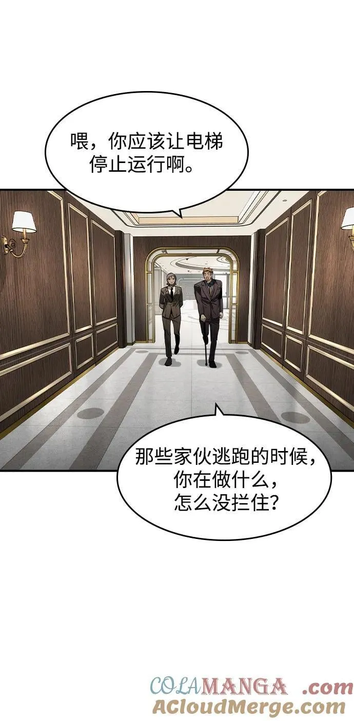 第38话54