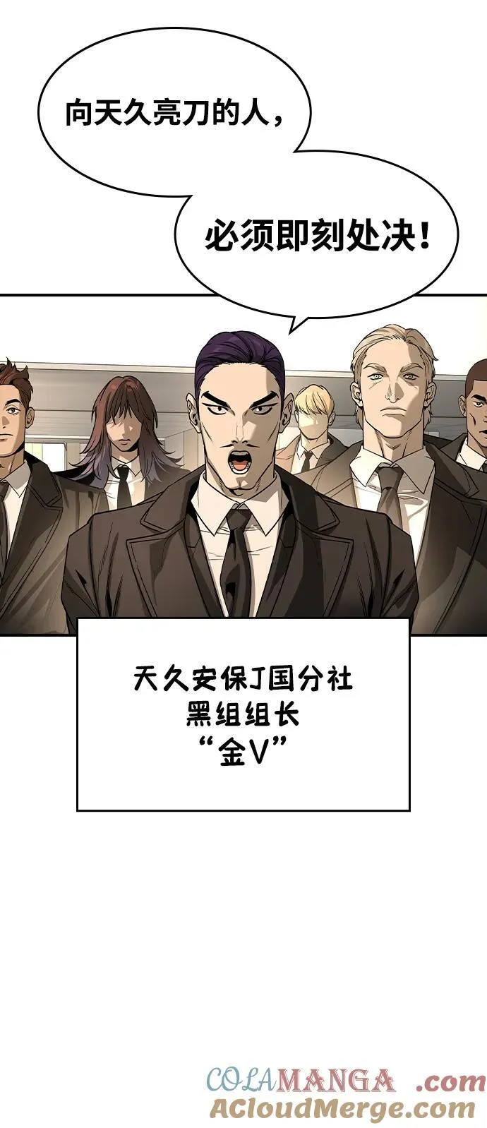 第33话42