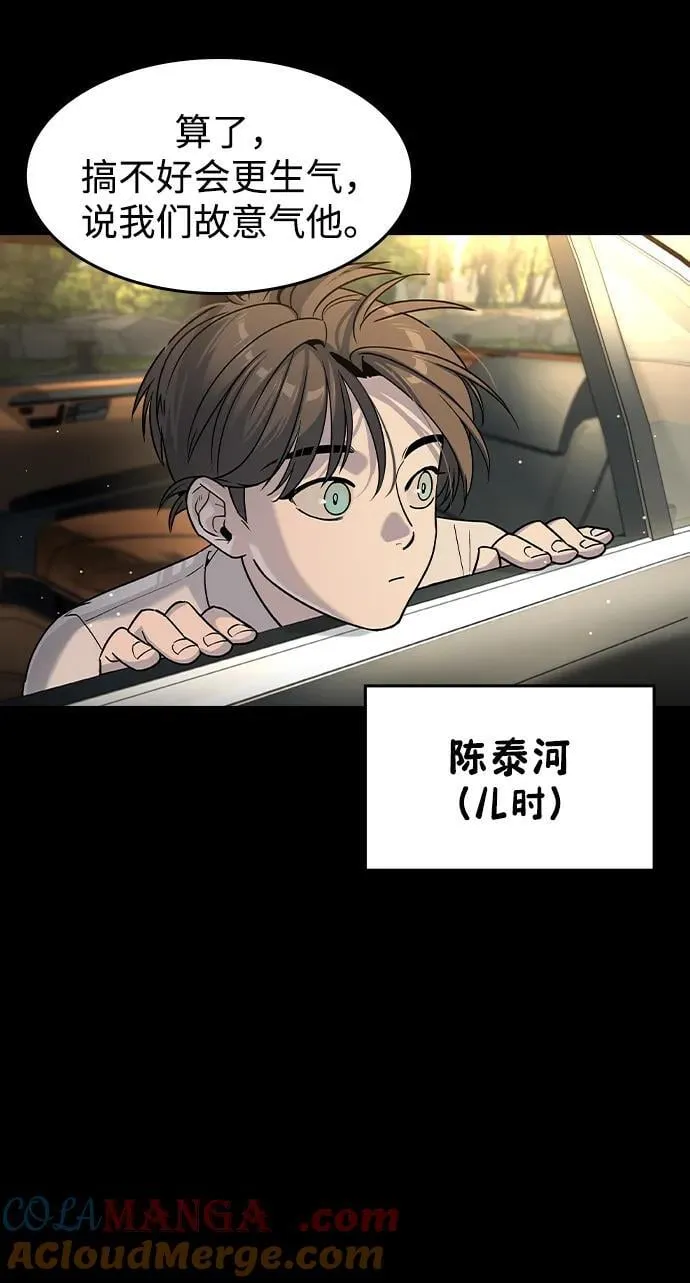 第26话9