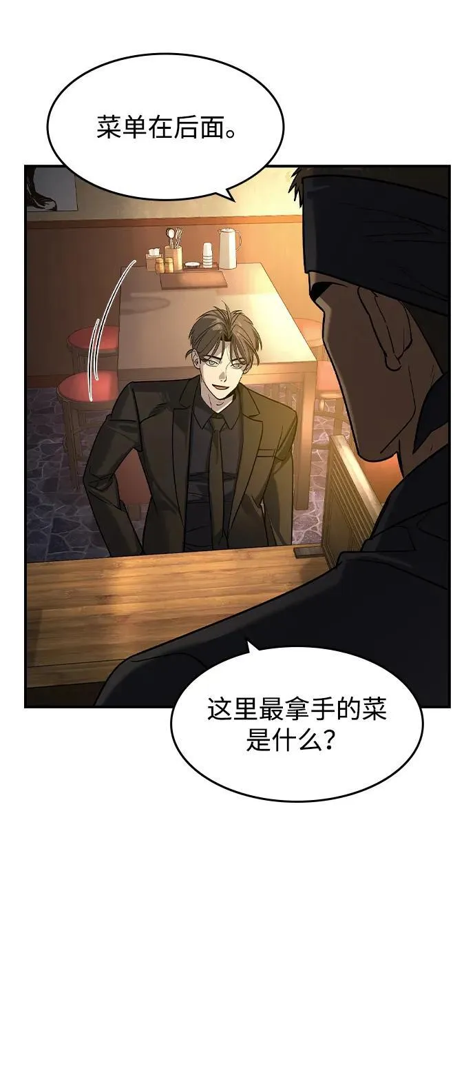 第26话34