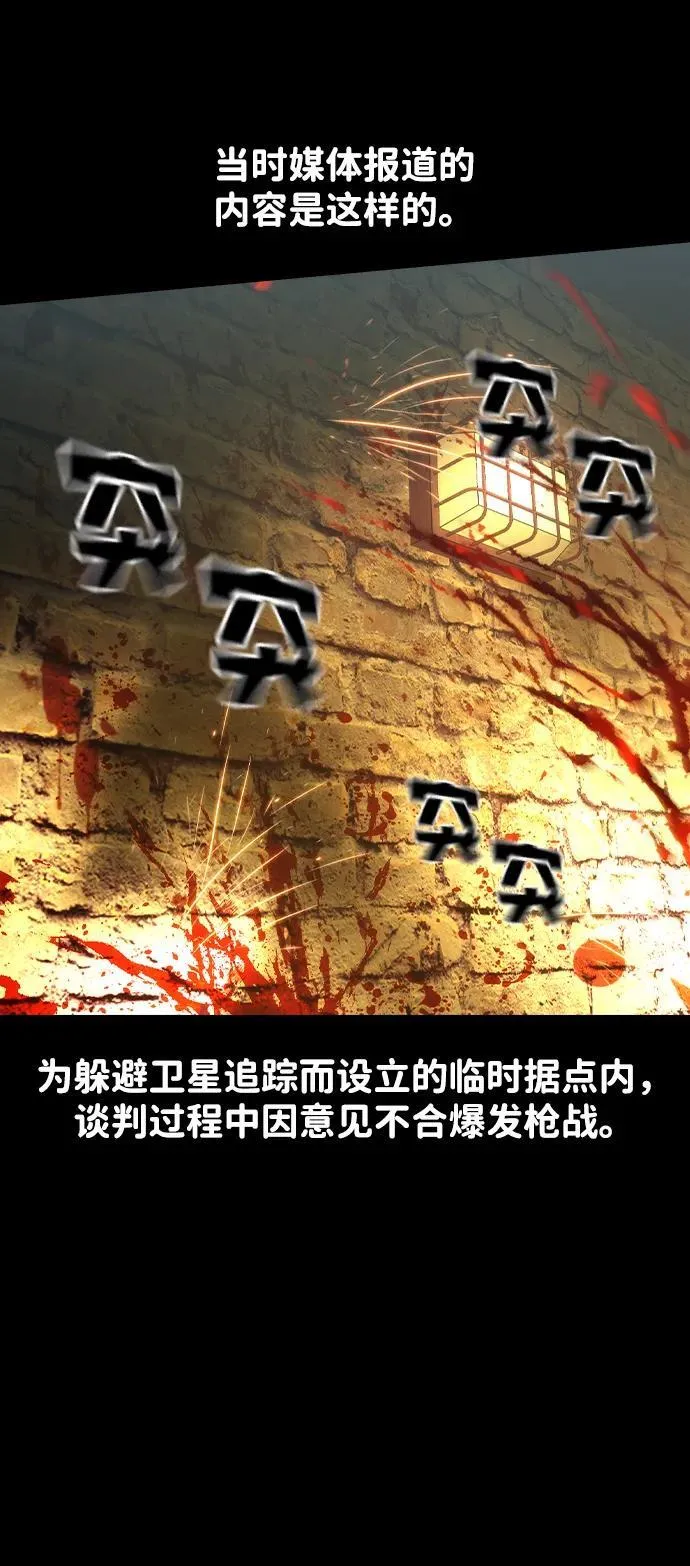 第41话17